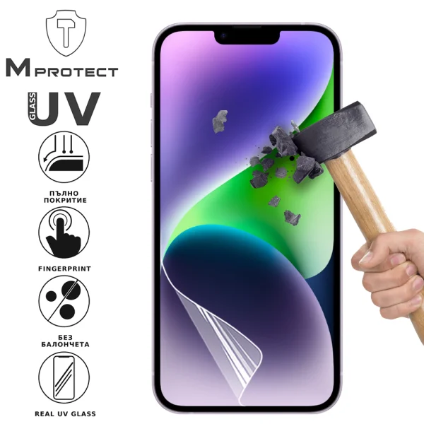 Хидрогел протектор UV Flexible Glass за iPhone 14 Plus, Front Shell 1