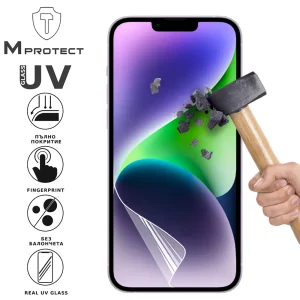 Хидрогел протектор UV Flexible Glass за iPhone 14 Plus, Front Shell 1