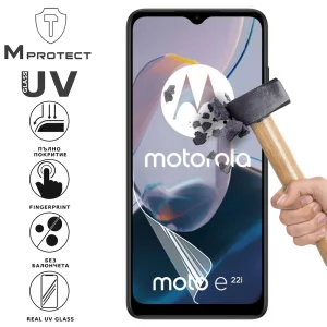 Хидрогел протектор UV Flexible Glass за Motorola E22i, Front Shell 1