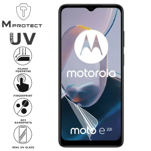 Хидрогел протектор UV Flexible Glass за Motorola E22i, Front Shell 2