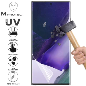 Хидрогел протектор UV Flexible Glass за Samsung Galaxy Note 20 Ultra, Front Shell 1