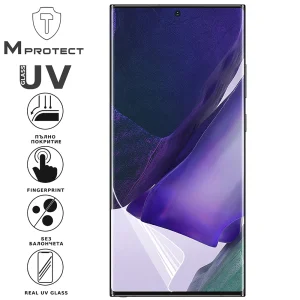 Хидрогел протектор UV Flexible Glass за Samsung Galaxy Note 20 Ultra, Front Shell 2