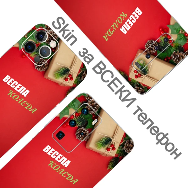Cut-to-Fit Phone Film Protector (Back), BG Koleda 3D 2