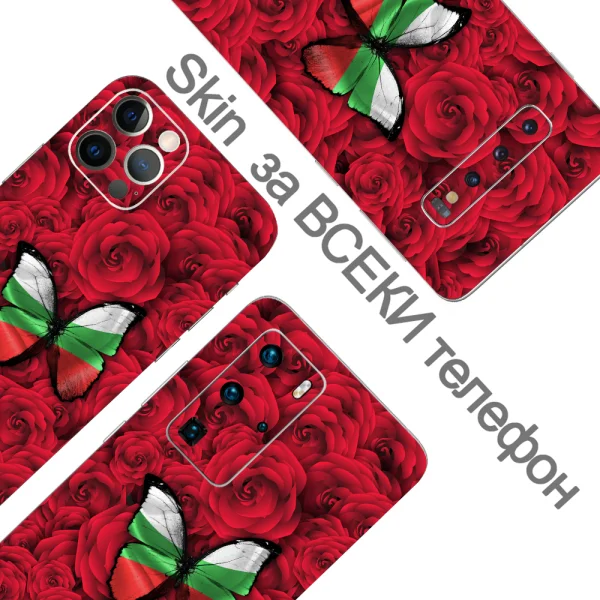 Cut-to-fit Phone Film Protector (Back), BG Rose 3D 2