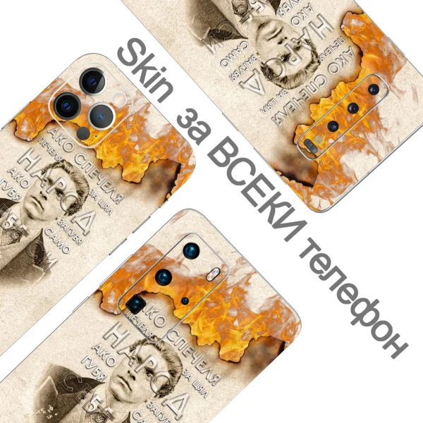 Custom Cut Phone Film Protector (Back), BG Hero 3D 2
