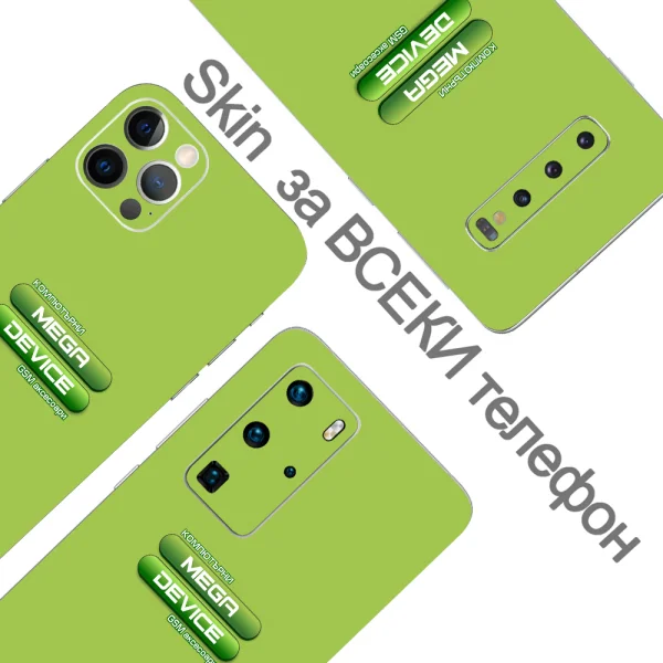 Cut-to-fit Phone Film Protector (Back), Mega Device 3D 2
