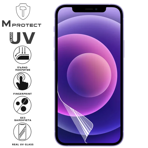Hydrogel protector UV FLEXIBLE Glass for iPhone 12 Mini, front shell 2