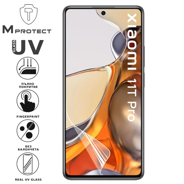 Hydrogel protector UV Flexible Glass for Xiaomi Mi 11T Pro, front shell 2