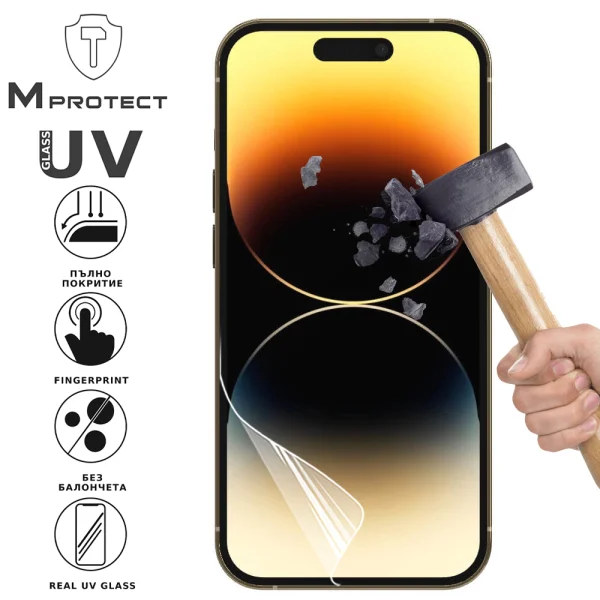 Хидрогел протектор UV Flexible Glass за iPhone 14 Pro, Front Full 1