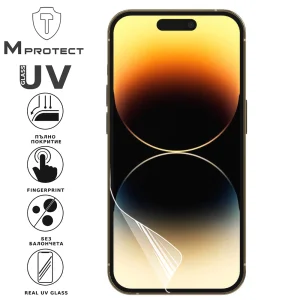 Хидрогел протектор UV Flexible Glass за iPhone 14 Pro, Front Full 2