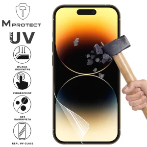 Хидрогел протектор UV Flexible Glass за iPhone 14 Pro, Front Full 1
