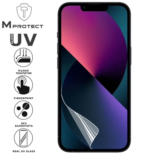 Hydrogel Protector UV Flexible Glass for iPhone 13, Front Shell 2