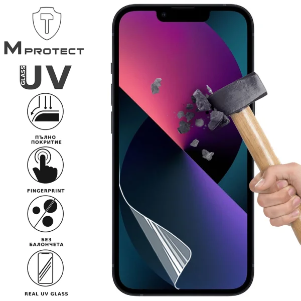 Hydrogel Protector UV Flexible Glass for iPhone 13, Front Shell 1