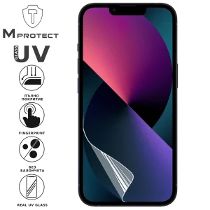 Hydrogel Protector UV Flexible Glass for iPhone 13, Front Shell 2