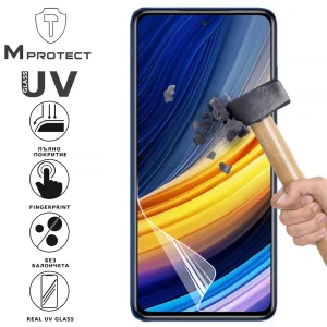UV Nano Glass Hydrogel Protector for Xiaomi Poco X3, front shell 1