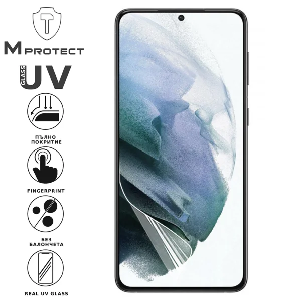 Хидрогел протектор UV Nano Glass за Samsung Galaxy S21 Plus 5G, front shell 2