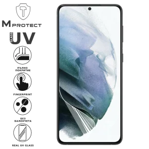 Хидрогел протектор UV Nano Glass за Samsung Galaxy S21 Plus 5G, front shell 2