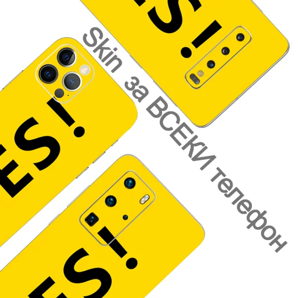 Custom Cut Phone Back Film Protector, Text 2