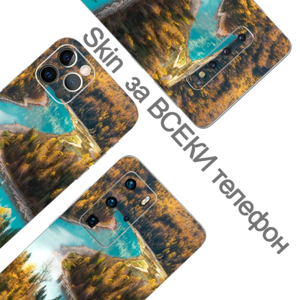 Phone Film Protector Cutting (Back), River 3D 2