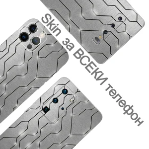 Cut Film Phone Protector (Back), Lines 3D 2
