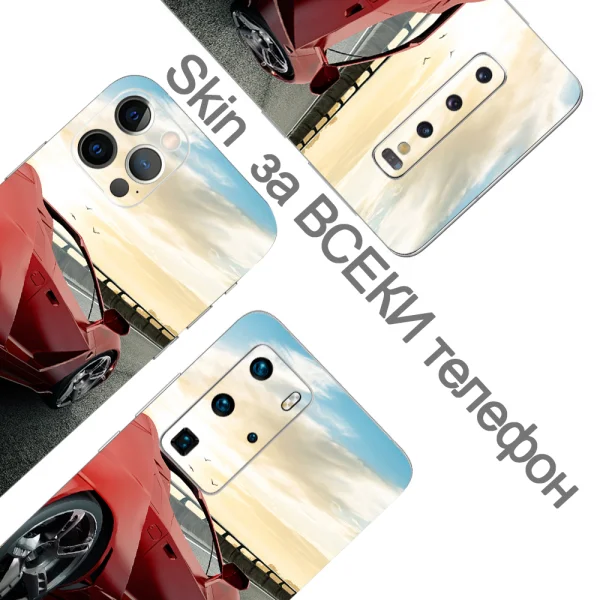 Custom Cut Phone Film Protector (Back), Sports Car 3D 2
