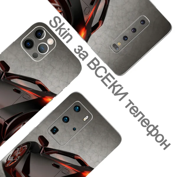 Custom Cut Phone Foil Protector (Back), Sports Car 3D 2