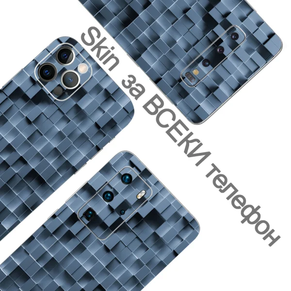 Изрязване Фолио Протектор за телефон (Гръб), Abstract Blocks 3D 2