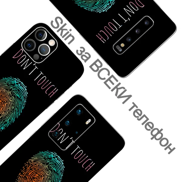 Cut-to-Fit Phone Film Protector (Back), Don't touch my phone 3D 2