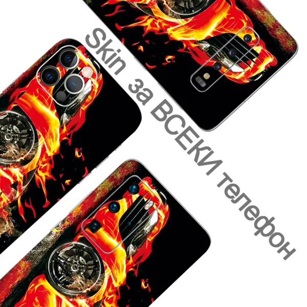 Cut Foil Protector for Phone (Back), 3D Fire Car 2