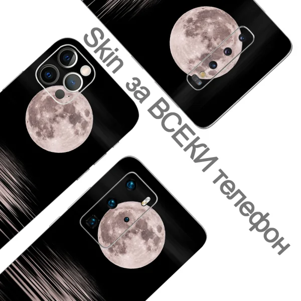 Cut Film Phone Protector (Back), 3D Moonlit Path 2