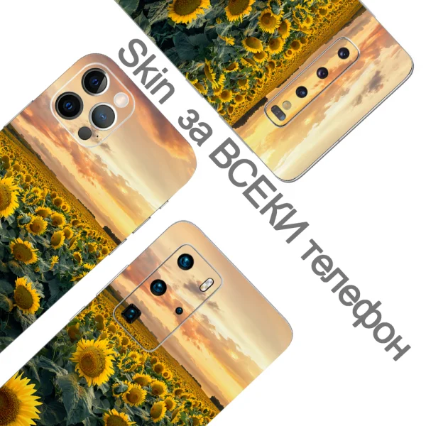 Custom Cut Phone Film Protector (Back), Sunflower 3D 2