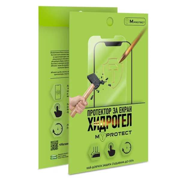 Hydrogel watch protector Xiaomi Amazfit GTR 4