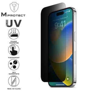 Изрязване хидрогел UV PRIVACY Glass Hydrogel Protector MProtect