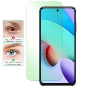 Хидрогел протектор Anti Green Light за Xiaomi Redmi Note 11 China, front shell