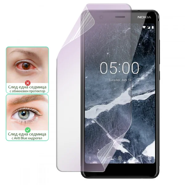 BULL Hydrogel protector Anti Purple Light for Nokia 5.1, front shell 1