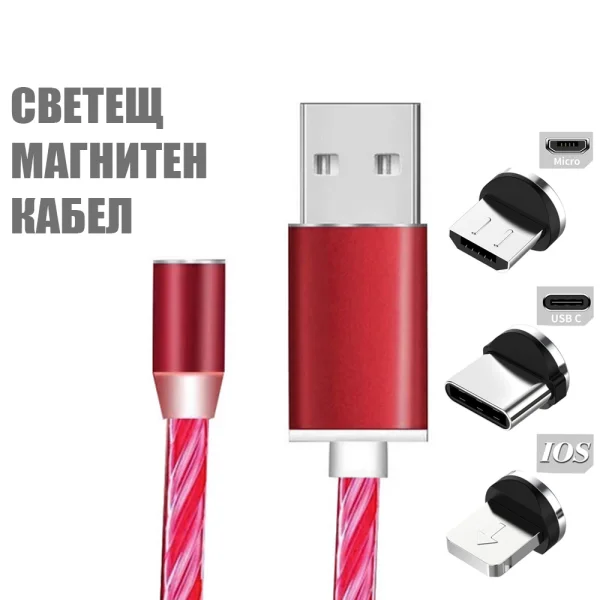 Techsuit 3in1 Charging Cable, LED Flowing Magnetic, USB to Type-C, Lightning, Micro USB, 1m, Red 1