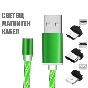 Кабел за зареждане Techsuit 3in1, LED Flowing Magnetic, USB към Type-C, Lightning, Micro USB, 1m, Зелен