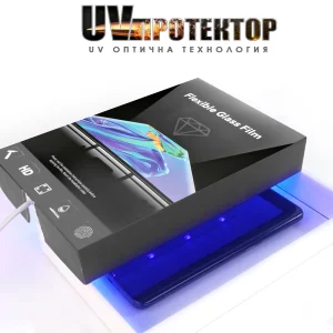 Xидрогел протектор UV FLEXIBLE Glass за Samsung Galaxy S8, front shell 3