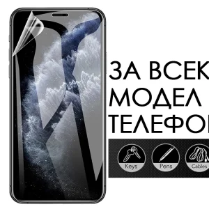 Hydrogel protectors for EVERY PHONE MODEL