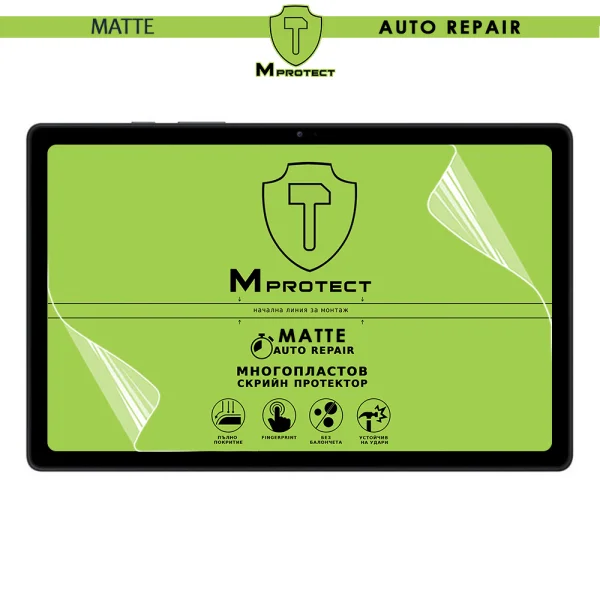 Изрязване Хидрогел MProtect Auto Repair MATTE за Таблет 2