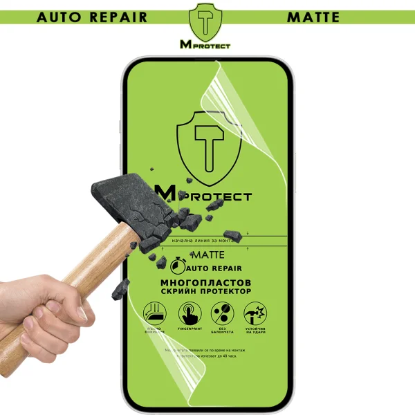 Cutting Hydrogel Protector MProtect Auto Repair MATTE for phone 1