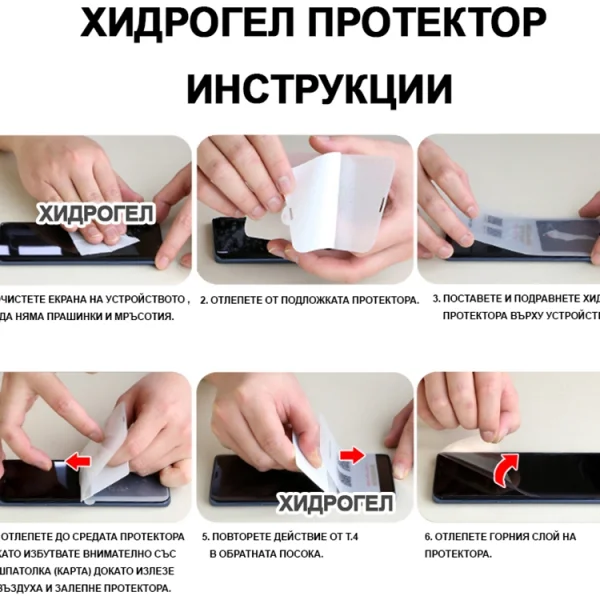 Hydrogel watch protector Xiaomi Amazfit GTR, 47 mm 2