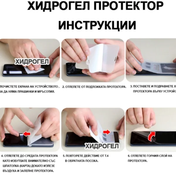 Hydrogel protector for watch Huawei Watch GT2 Pro 2