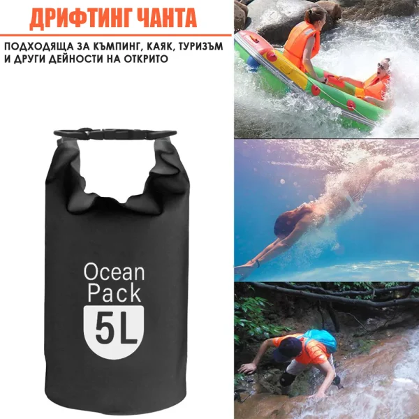 Waterproof Bag 5L, Black 3