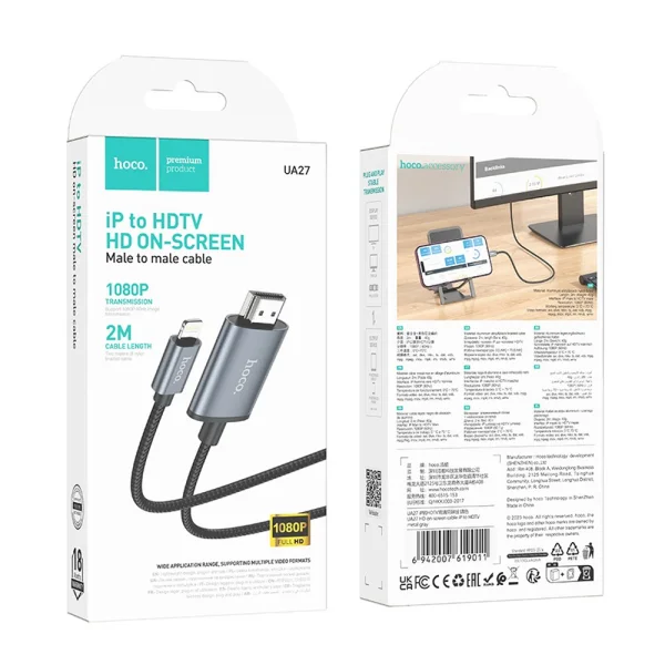 Видео Кабел HOCO UA27 от Lightning към HDMI 1080p, 2m, Сив 4