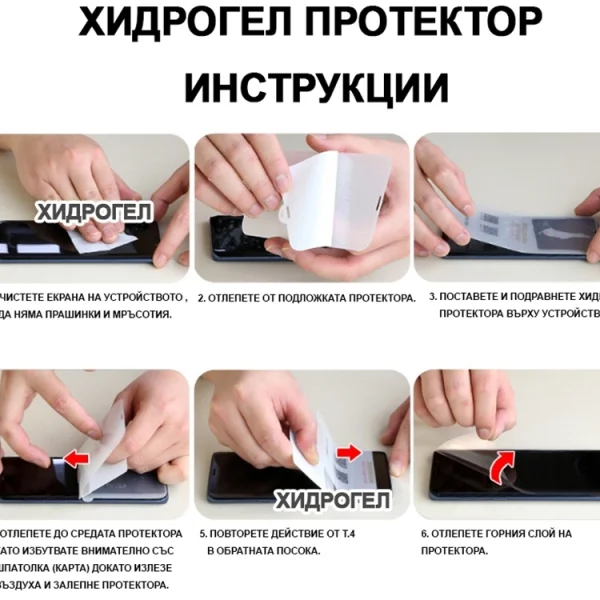 Хидрогел протектор за камера на Xiaomi Mi Note 10 lite 2
