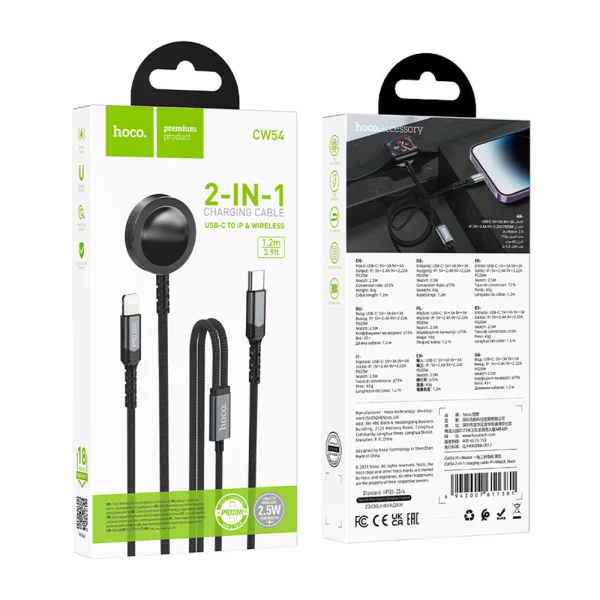 Безжично зарядно HOCO CW54 2in1, Type C, за Apple Watch, с кабел Lightning, 3A, 1.2m, CW54, Черен 5