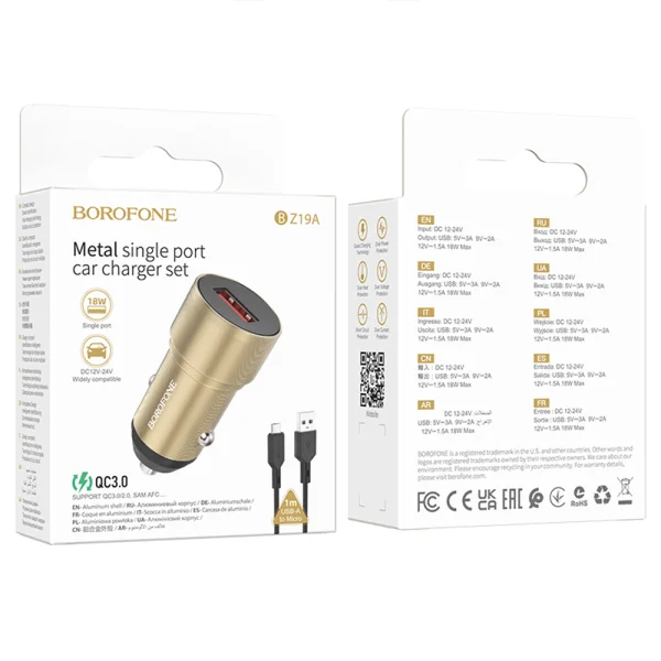 Зарядно за кола 12V, BOROFONE BZ19A Wisdom USB-QC 3.0 18W, кабел USB към Micro USB, Златист 4