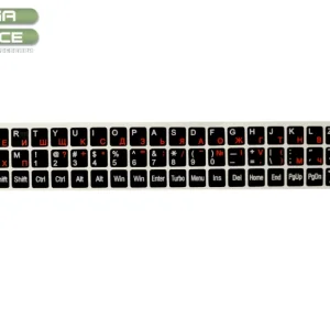 Self-adhesive keyboard stickers - Cyrillic, Latin, numbers, Black
