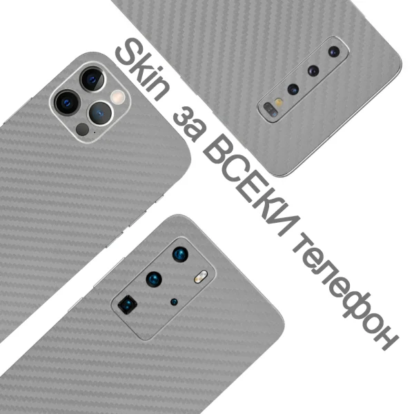 Custom Cut Hydrogel Phone Protector Film (Back), Silver Carbon 3